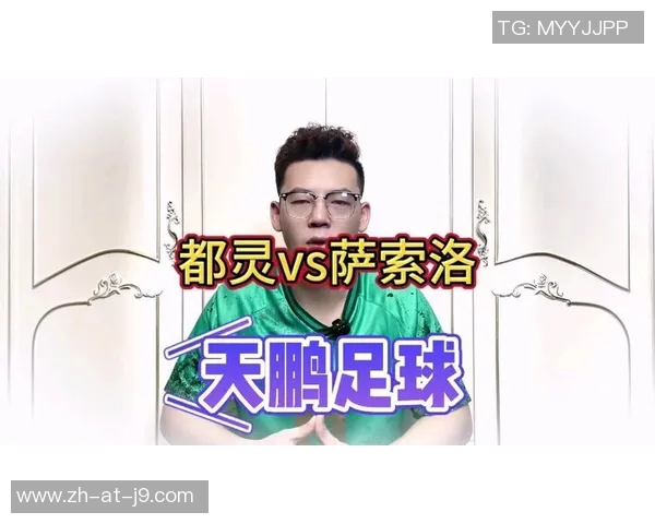 意甲焦点对决:萨索洛 vs 都灵,防卫坚韧的都灵能否全身而退? 意甲焦点对决:萨索洛 vs 都灵,防卫坚韧的都灵能否全身而退?